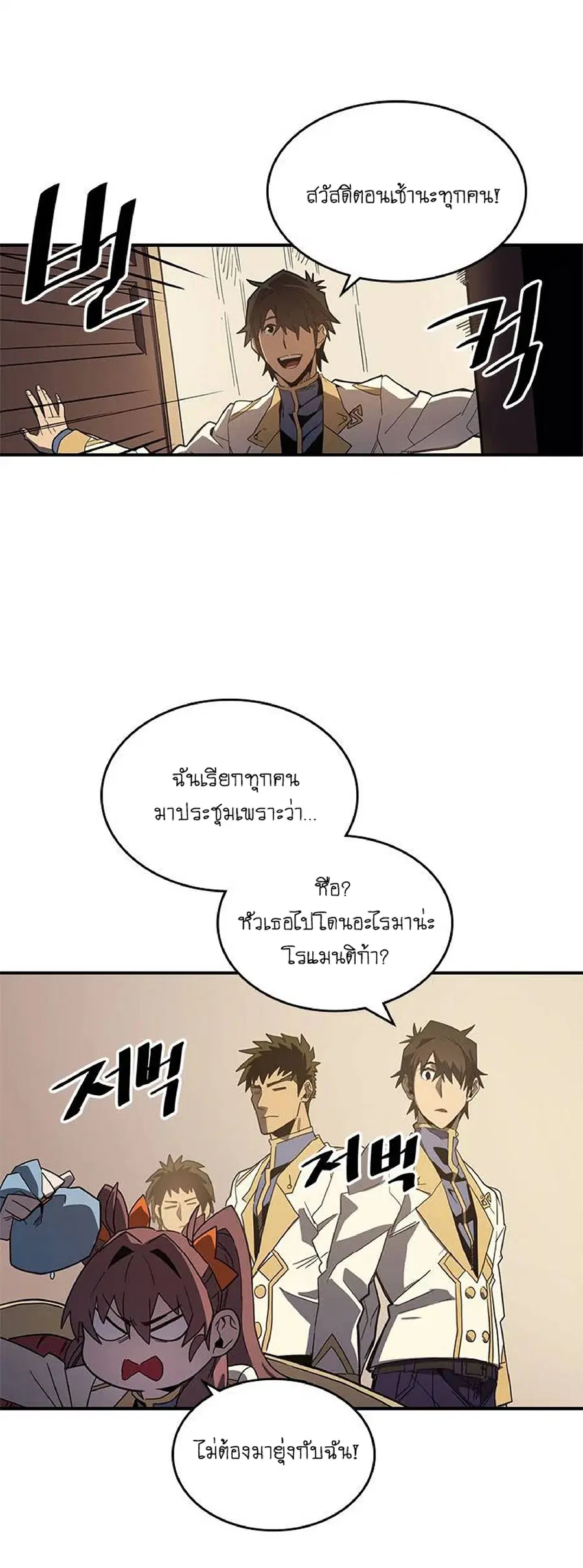 หน้า 19 จาก 56