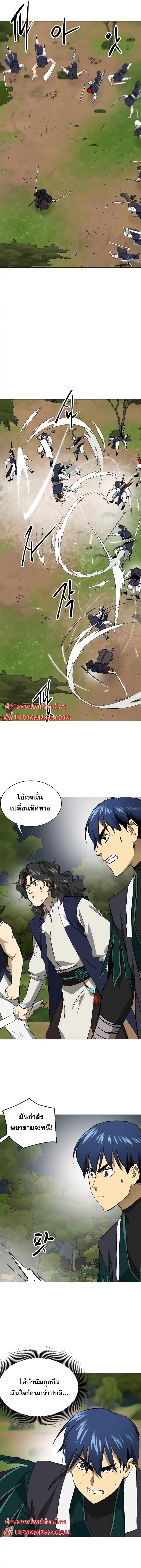 หน้า 11 จาก 25