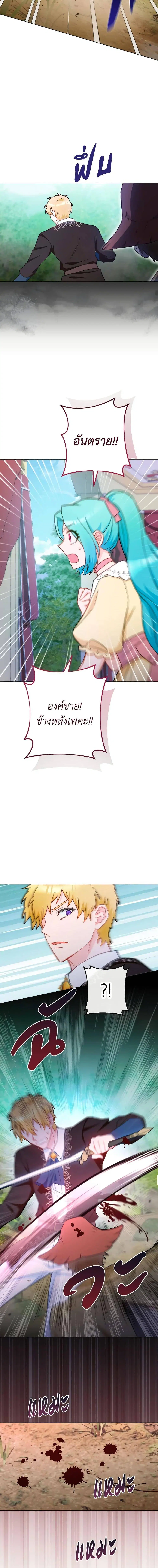 หน้า 11 จาก 21