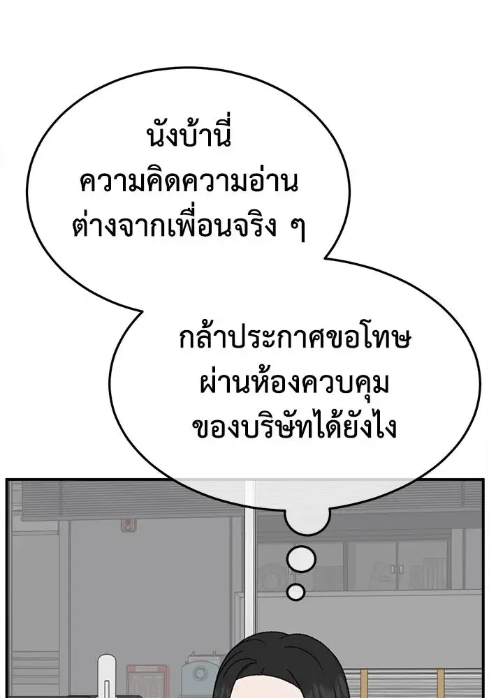 หน้า 61 จาก 165