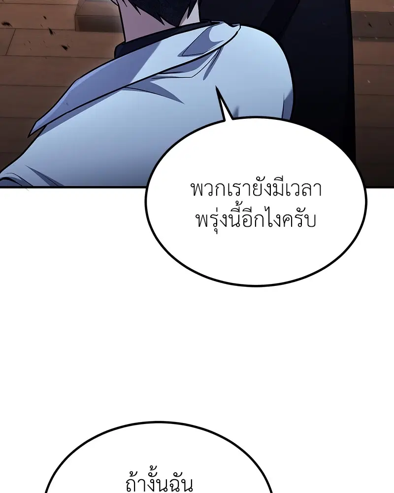 หน้า 100 จาก 130
