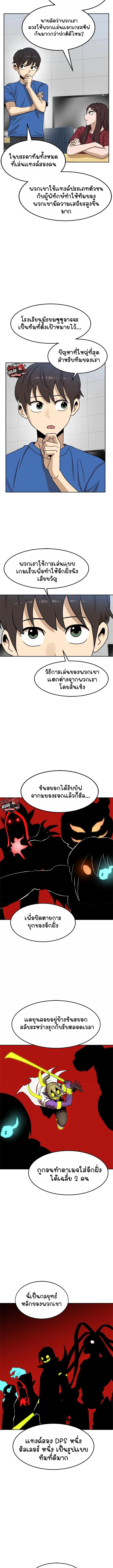 หน้า 15 จาก 18