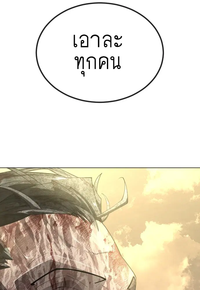 หน้า 204 จาก 223