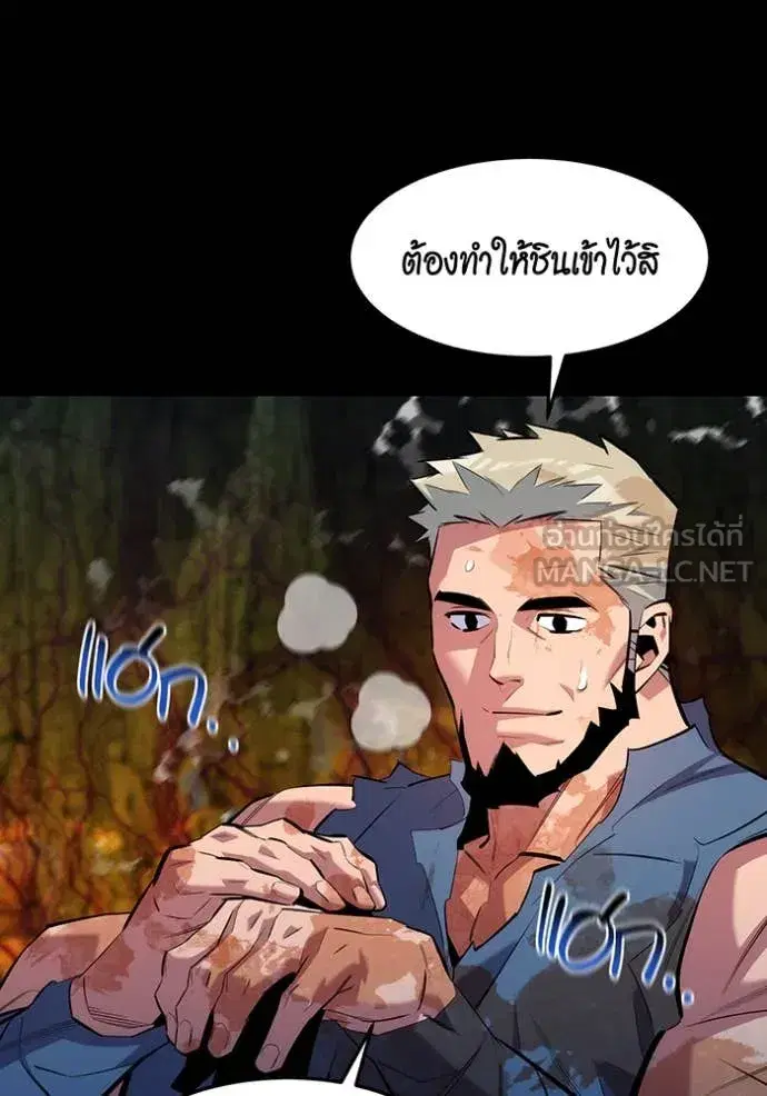 หน้า 99 จาก 153