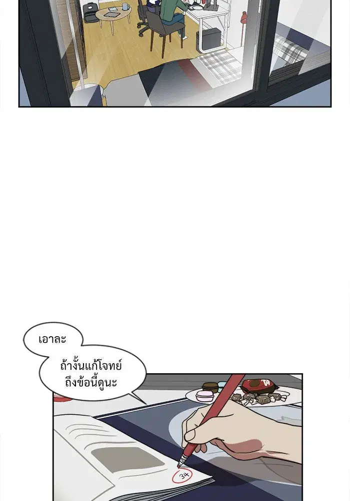 หน้า 82 จาก 106