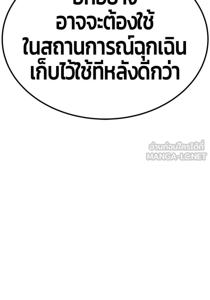 หน้า 449 จาก 543