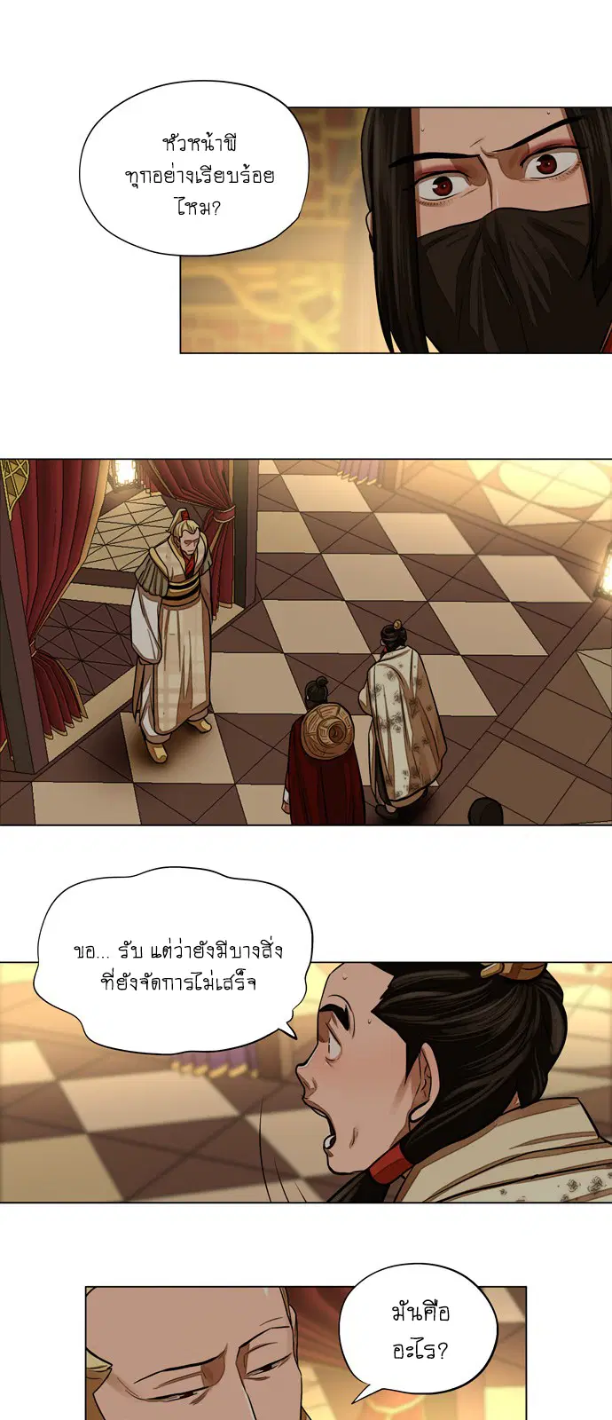 หน้า 7 จาก 44