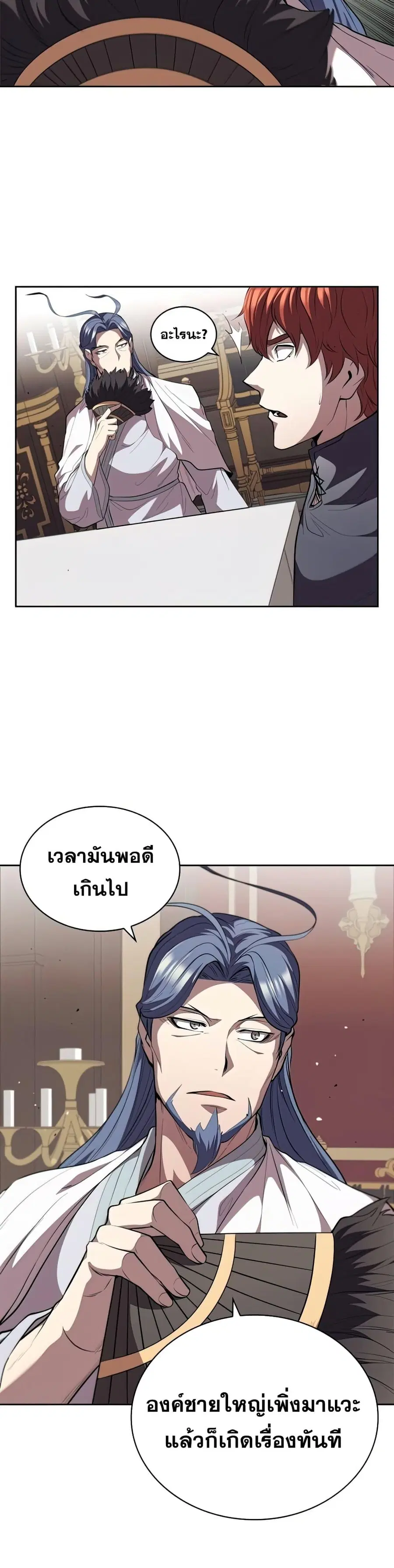 หน้า 35 จาก 42