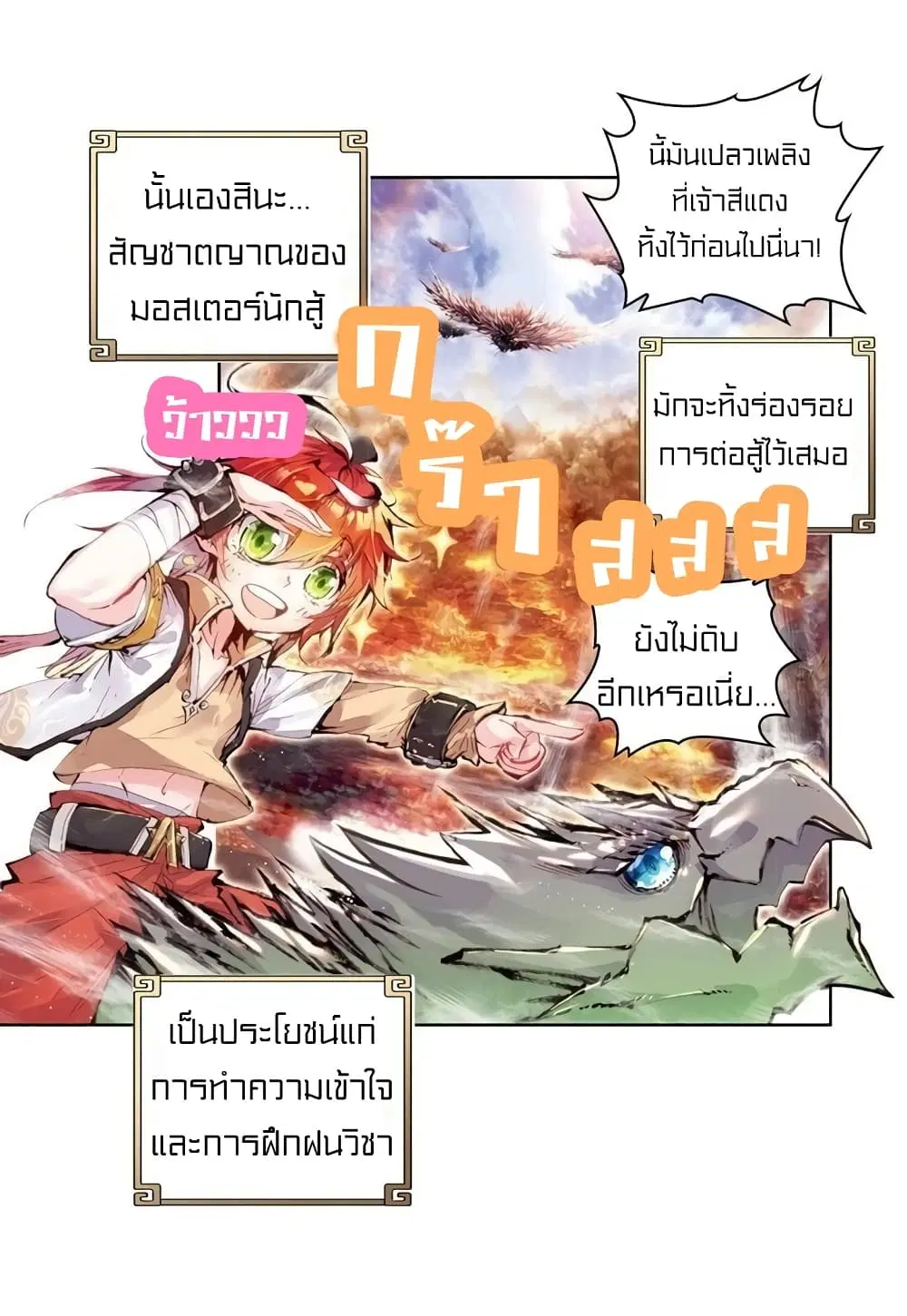หน้า 9 จาก 44