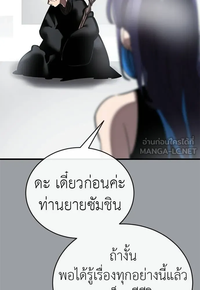 หน้า 135 จาก 190