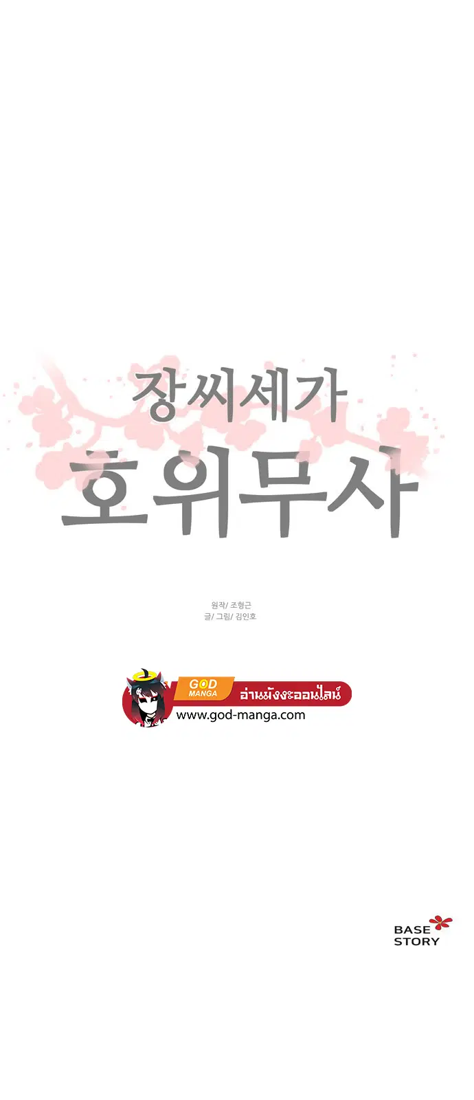 หน้า 33 จาก 41