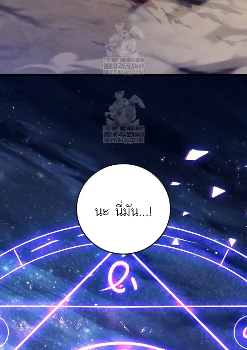 หน้า 87 จาก 149