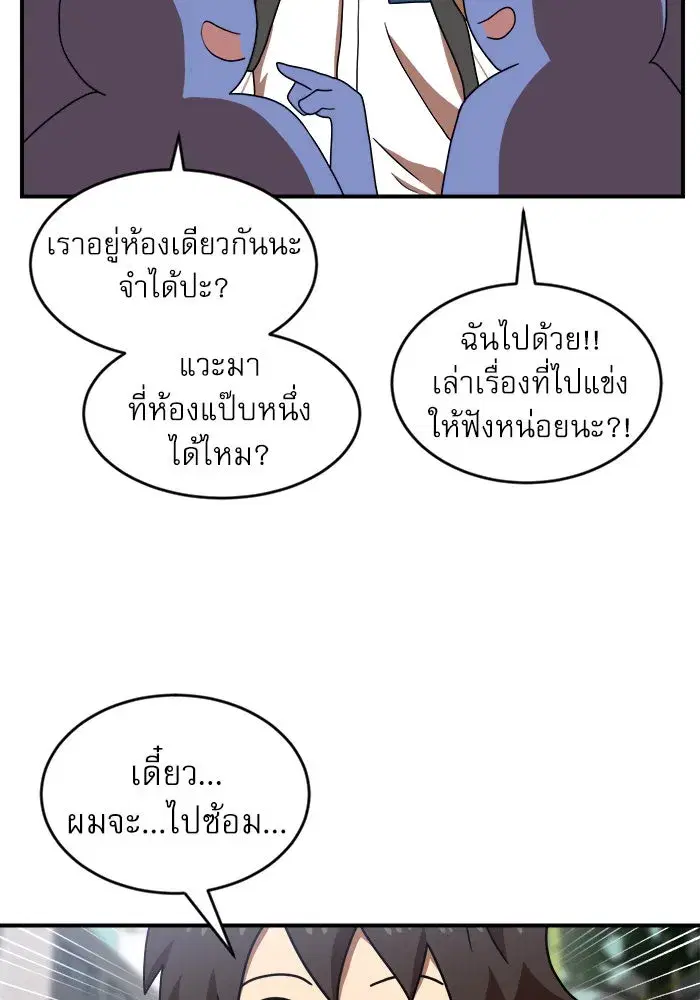 หน้า 16 จาก 145