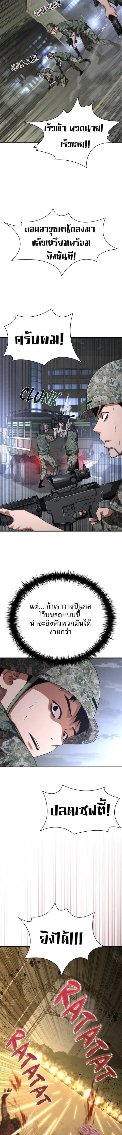หน้า 3 จาก 18