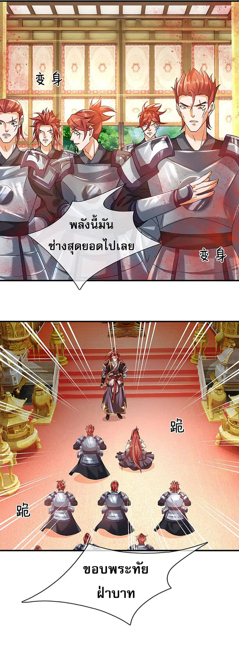 หน้า 5 จาก 18