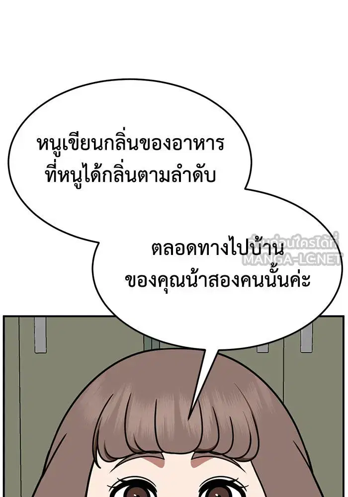 หน้า 123 จาก 159