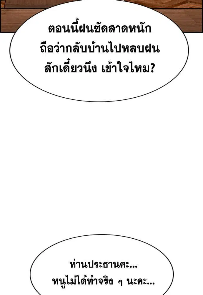 หน้า 91 จาก 129