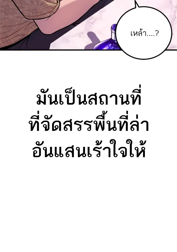 หน้า 81 จาก 248
