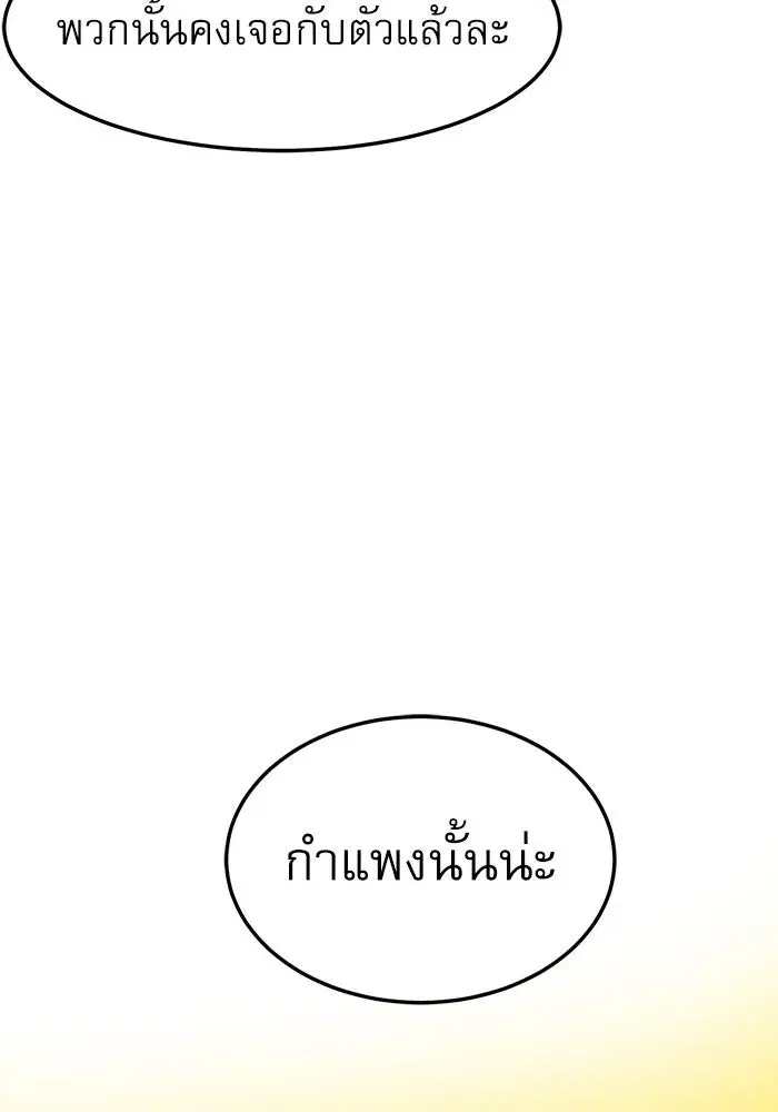 หน้า 19 จาก 161