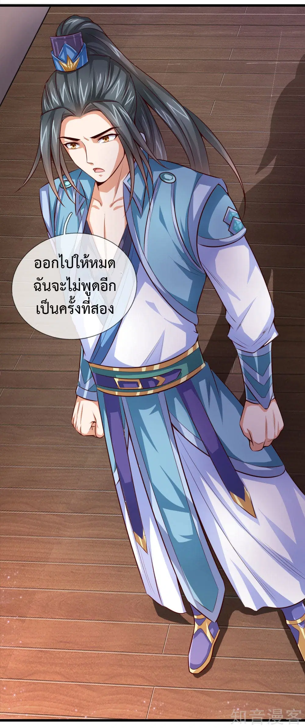หน้า 39 จาก 41
