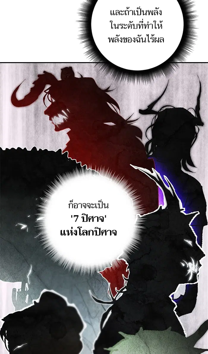หน้า 49 จาก 91