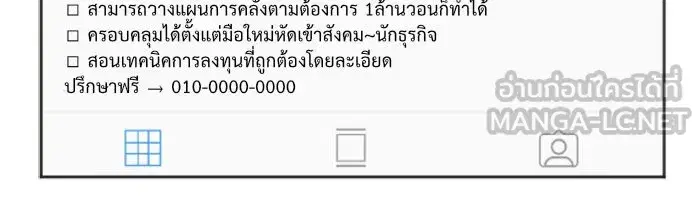 หน้า 90 จาก 98