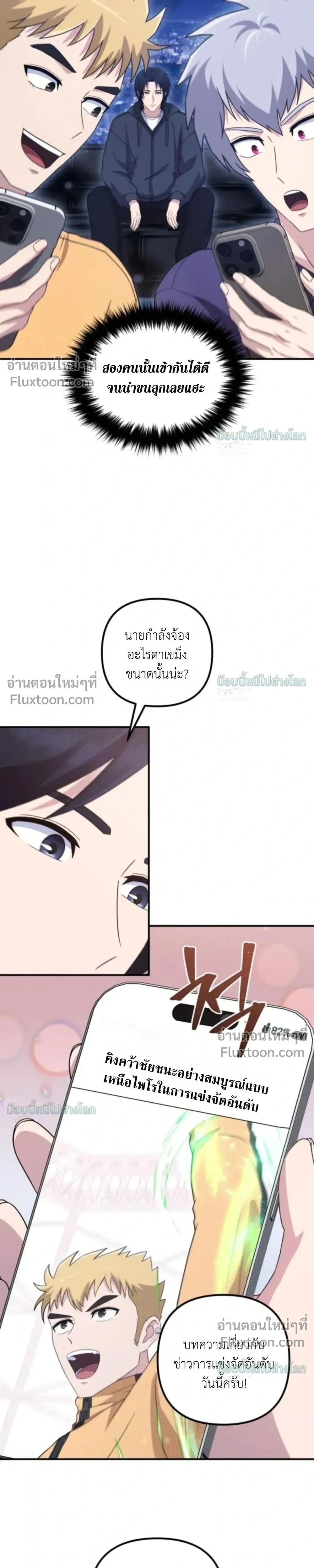 หน้า 7 จาก 39