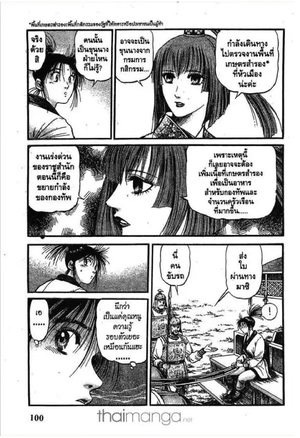 หน้า 4 จาก 46