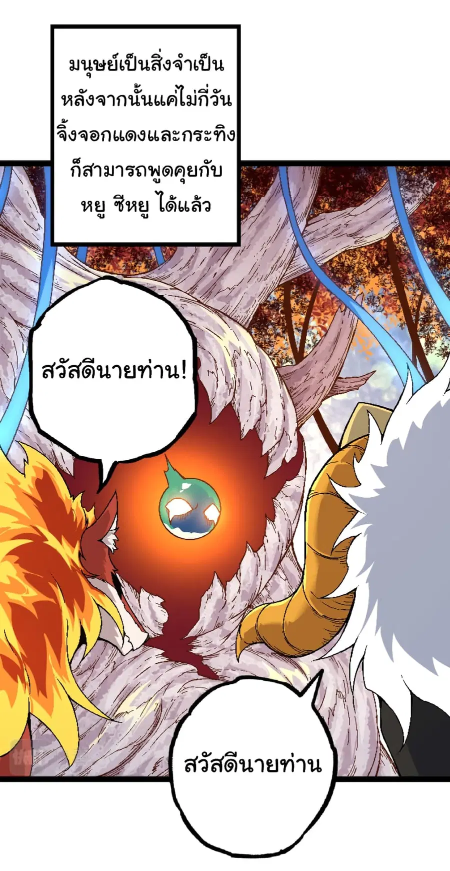 หน้า 33 จาก 50
