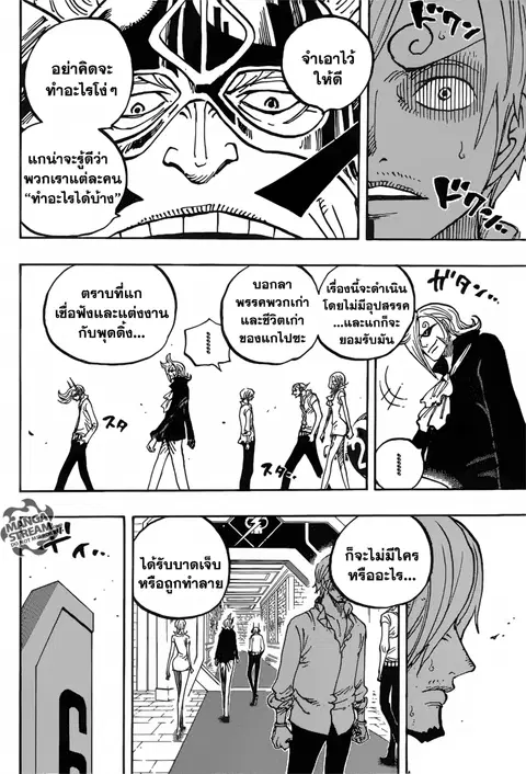 หน้า 11 จาก 16