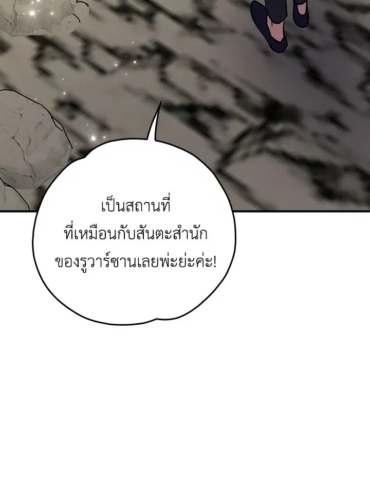 หน้า 101 จาก 114