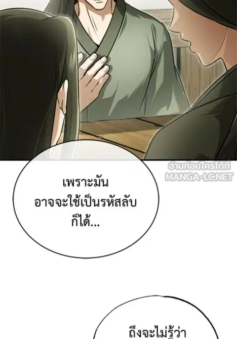 หน้า 9 จาก 126