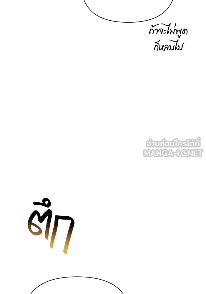 หน้า 129 จาก 186