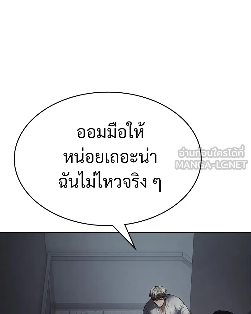 หน้า 45 จาก 216