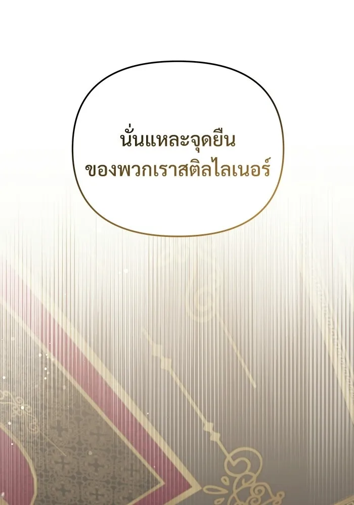 หน้า 73 จาก 185