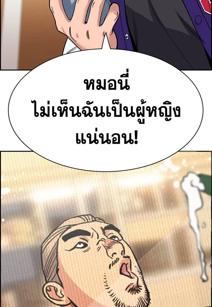 หน้า 78 จาก 139
