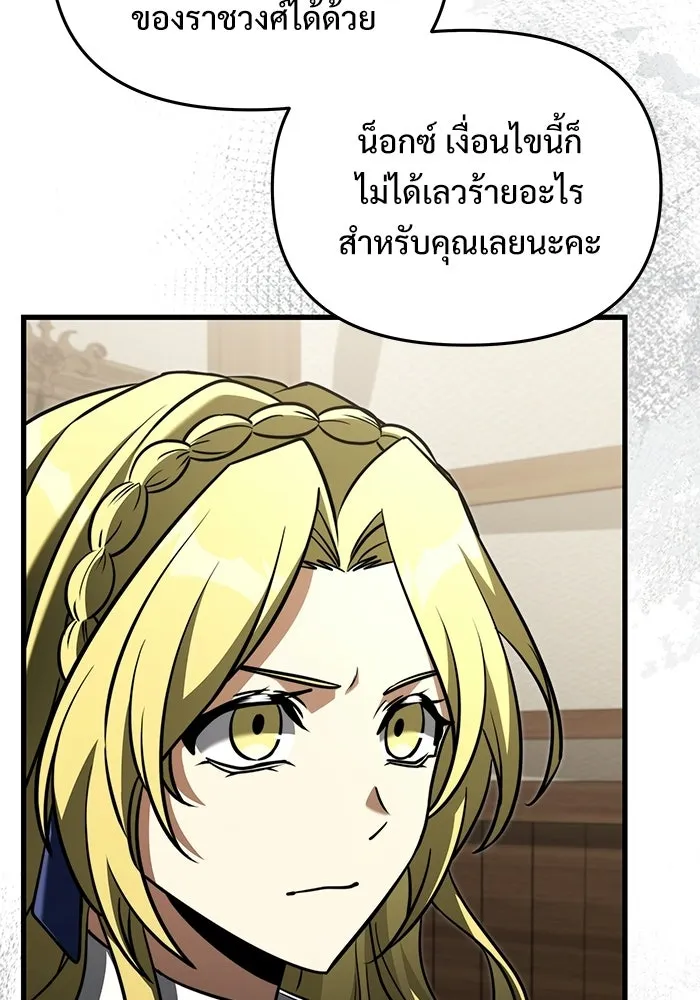หน้า 13 จาก 173