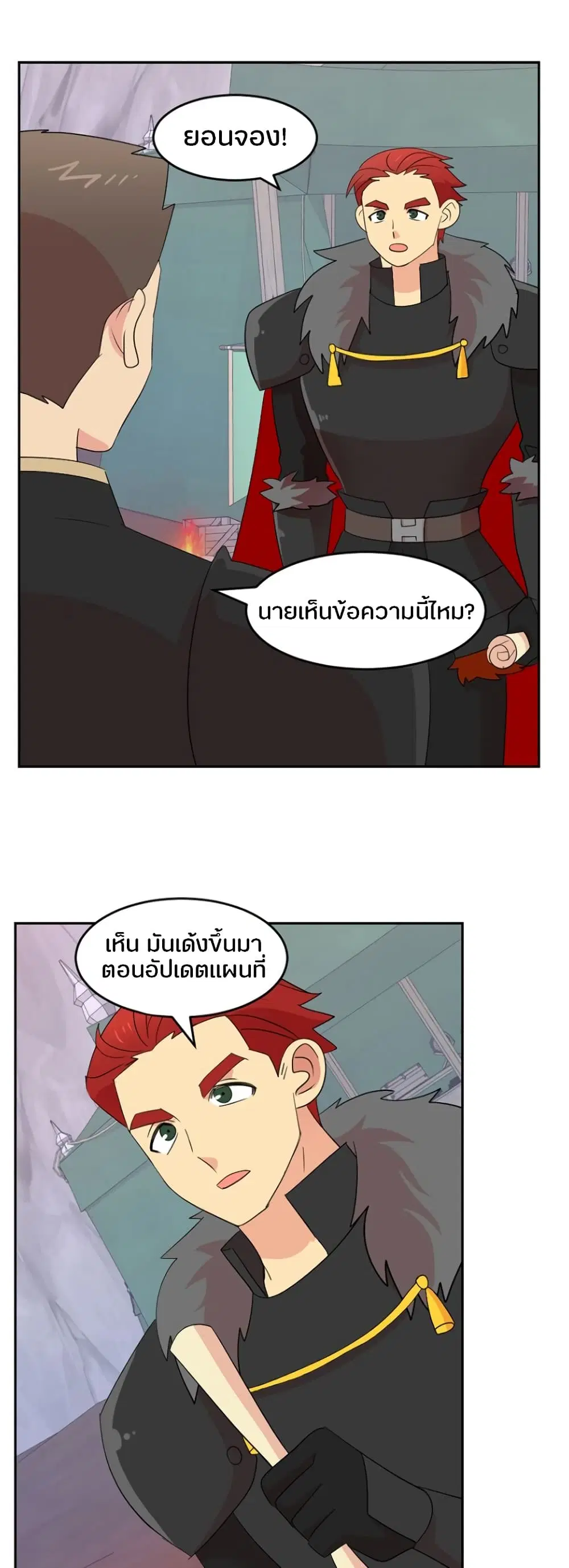 หน้า 2 จาก 36
