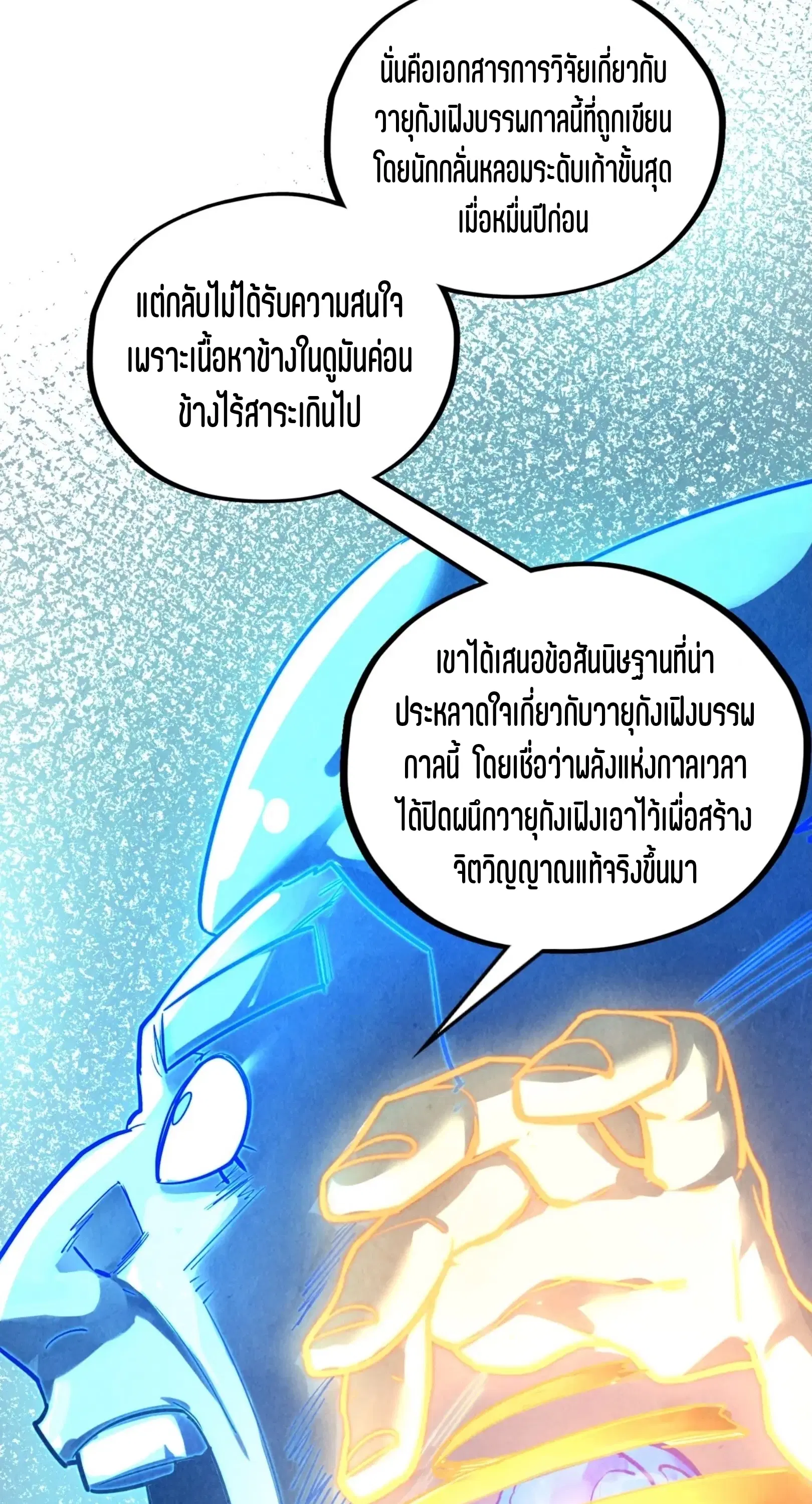 หน้า 21 จาก 76