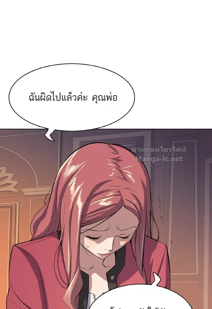 หน้า 33 จาก 153