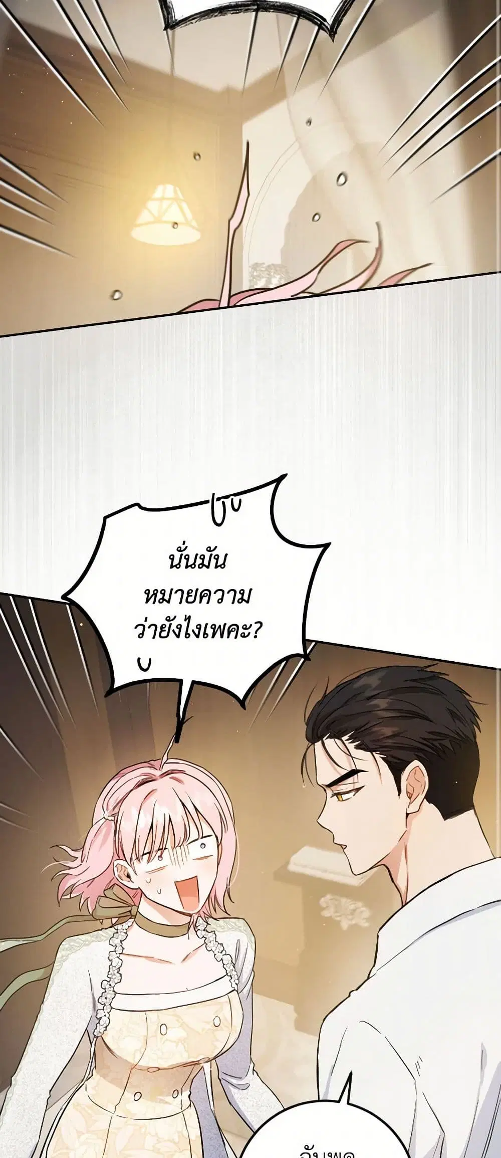 หน้า 21 จาก 36