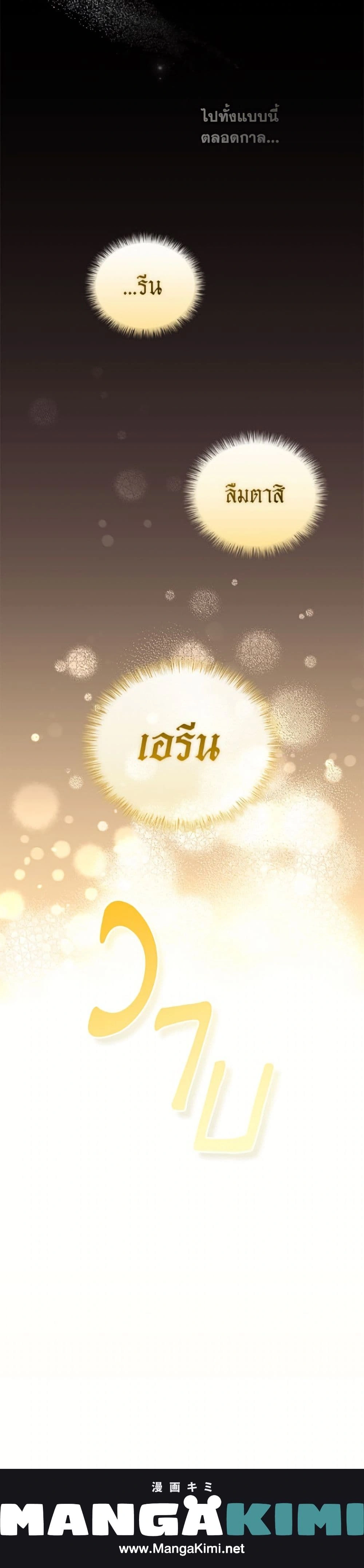 หน้า 50 จาก 50