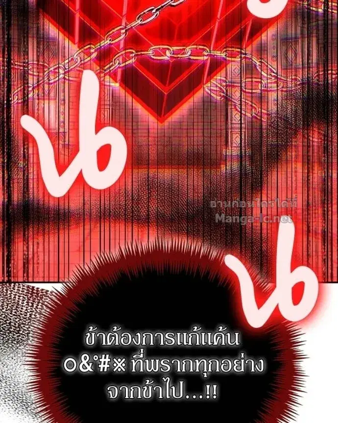 หน้า 91 จาก 169