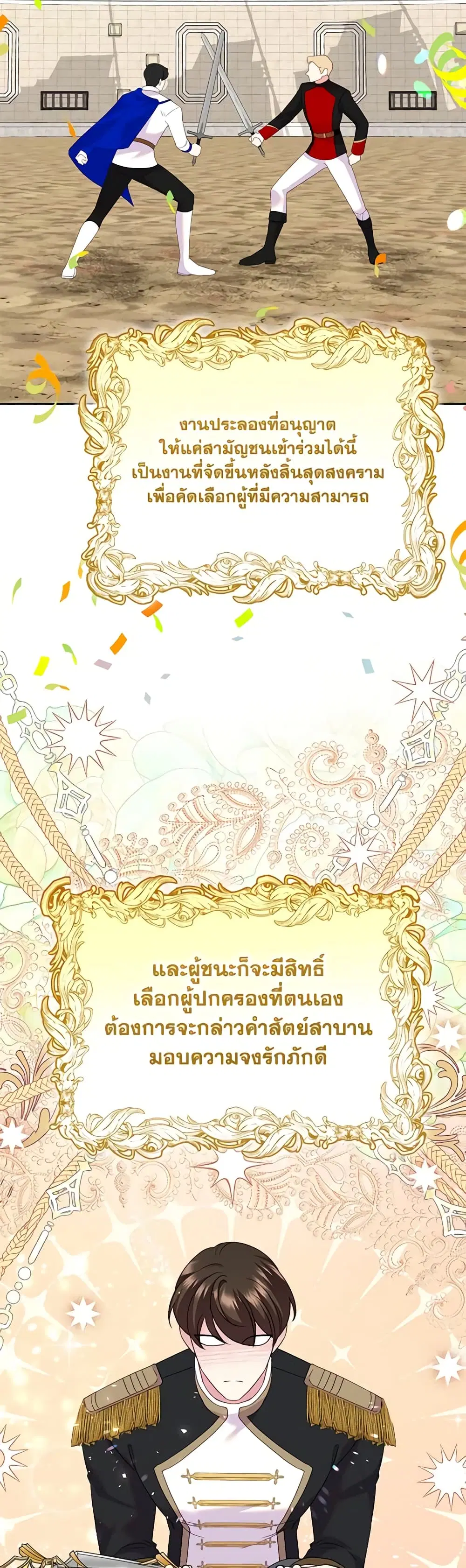 หน้า 32 จาก 41