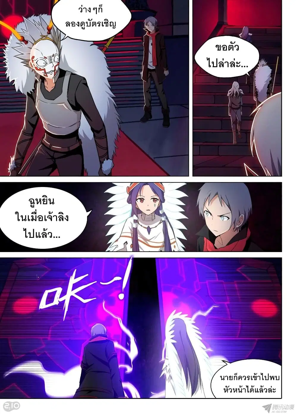 หน้า 14 จาก 18