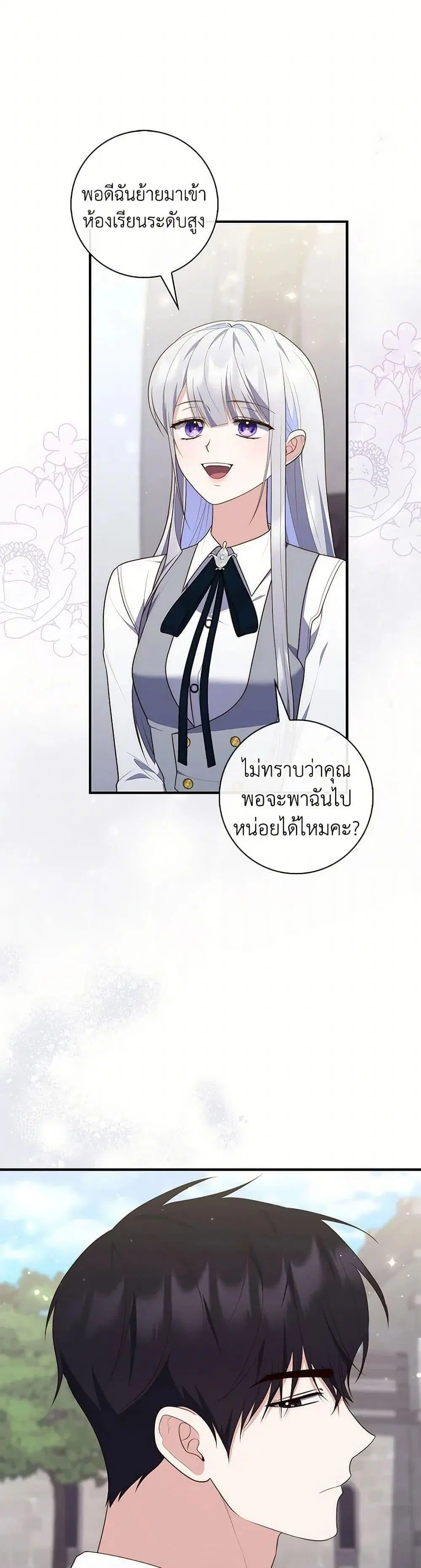 หน้า 32 จาก 52