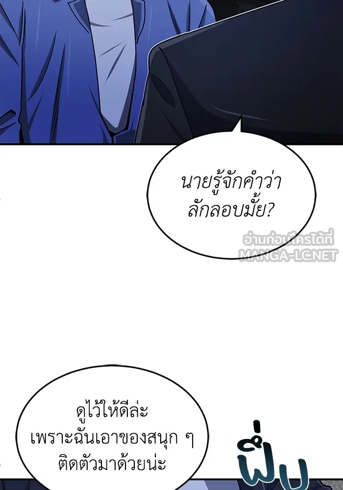 หน้า 114 จาก 120