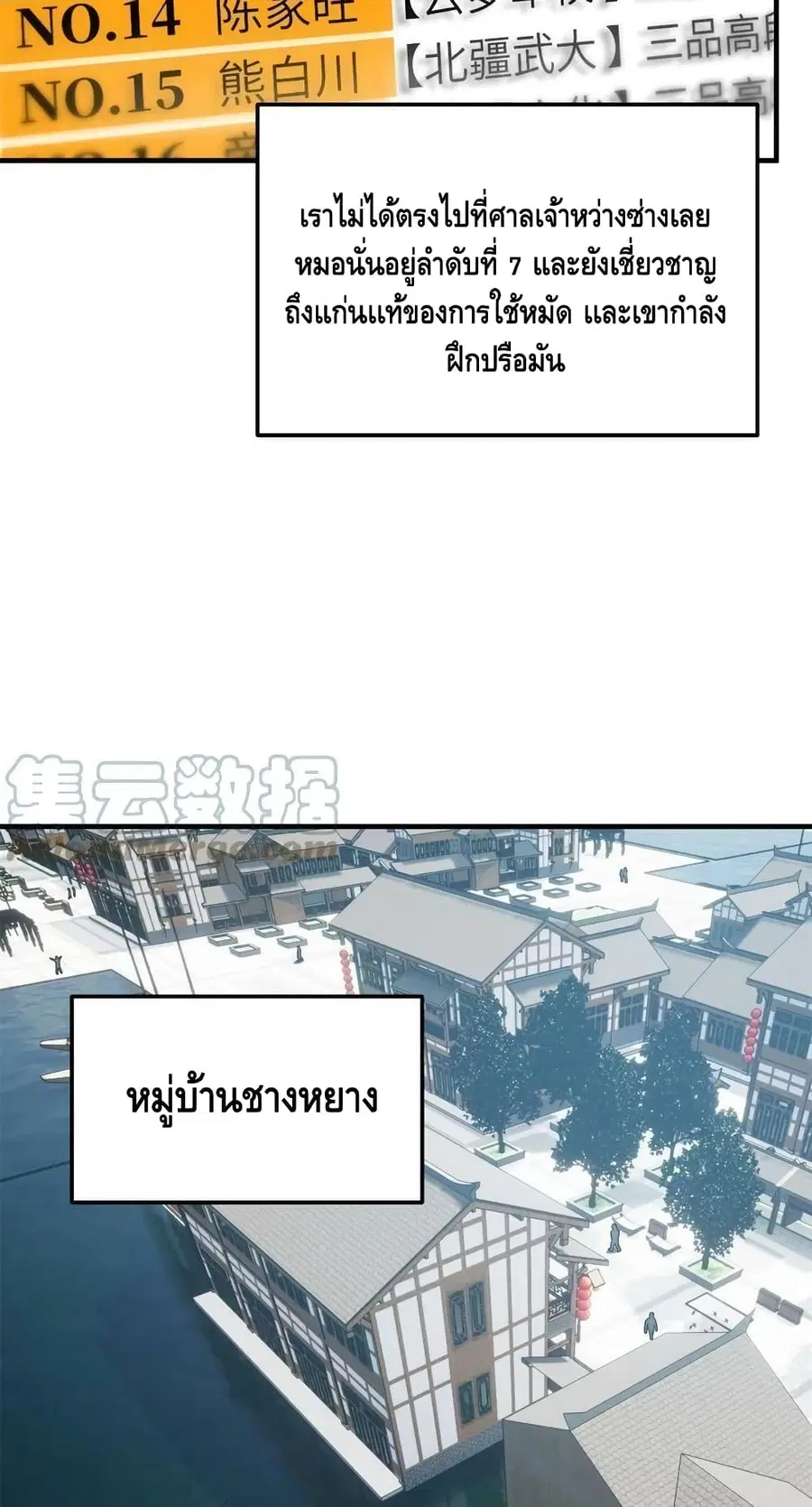 หน้า 33 จาก 52