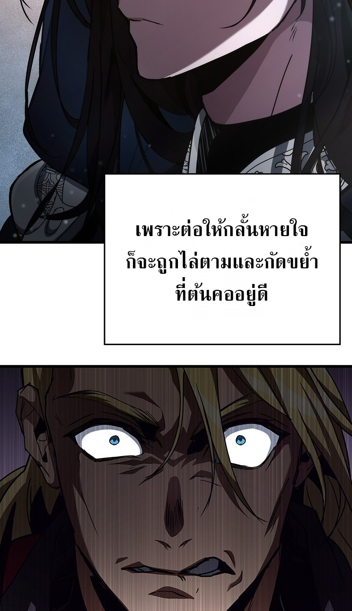หน้า 92 จาก 112