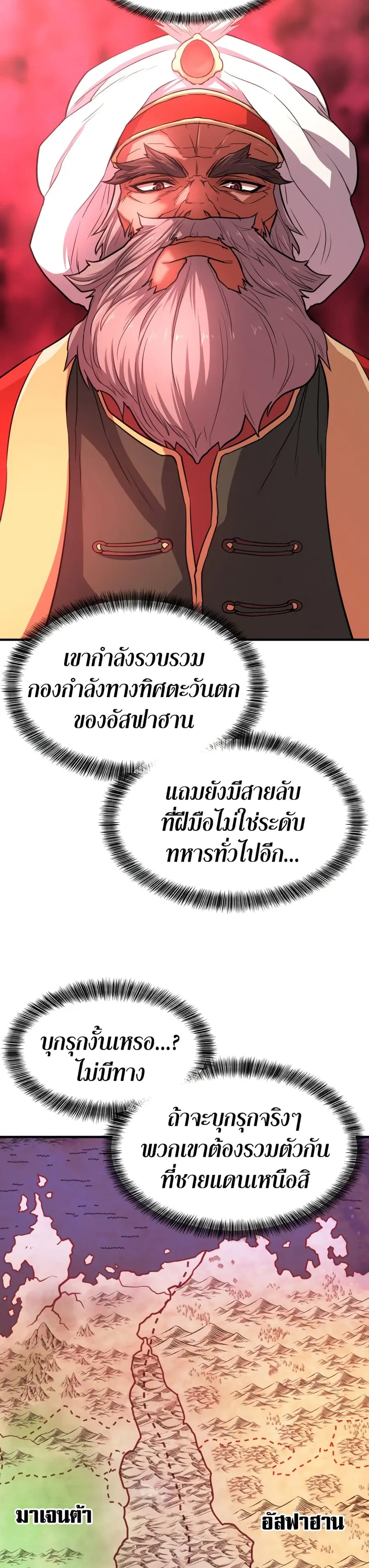 หน้า 4 จาก 40